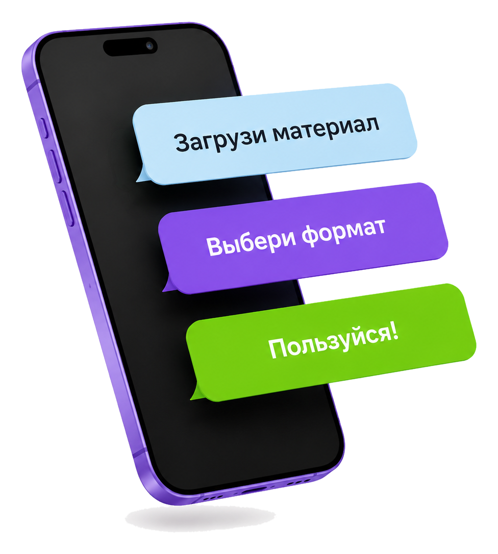 Приложение Гэми на телефоне